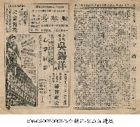 虎盜蠻花藏品圖，第1張