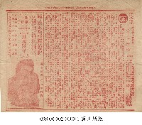 霸王妖姬藏品圖，第1張