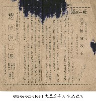 銀城歌王藏品圖，第1張