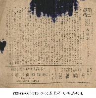 除卻巫山不是雲藏品圖，第1張