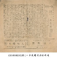 人生幾何藏品圖，第1張