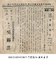 香豔親王藏品圖，第1張