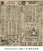 無敵飛虎隊藏品圖，第1張