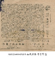 除卻巫山不是雲藏品圖，第1張