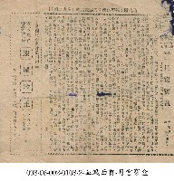 銀城歌王藏品圖，第1張