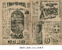 霸王奪姬藏品圖，第1張