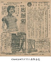 萬星拱照百老匯藏品圖，第1張