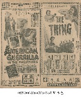 還我河山藏品圖，第1張