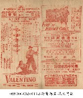 范倫鐵諾傳藏品圖，第1張