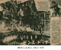 死角（DEAD END）藏品圖，第1張