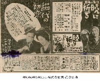 祈禱到天明 (曉に祈る)藏品圖，第1張