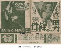 東木博士之家( 東木博士の家)藏品圖，第1張