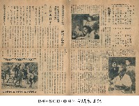 古城末日記(本事)藏品圖，第1張