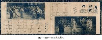 鳳片拍攝花絮藏品圖，第2張