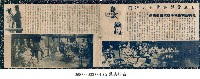 鳳片拍攝花絮藏品圖，第4張