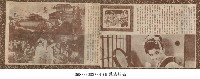 鳳片拍攝花絮藏品圖，第5張