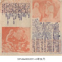 誰教妳？藏品圖，第1張
