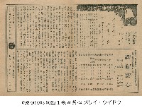 鐵血慧心藏品圖，第1張