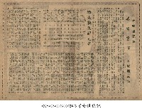 孝女復仇記藏品圖，第1張