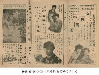 近藤勇藏品圖，第1張