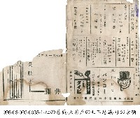 飄逸金髮(金髮亂れて)藏品圖，第1張