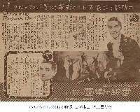 世紀樂團(世紀の樂團)藏品圖，第1張