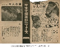 馬戲團(あきれたサカース)藏品圖，第1張