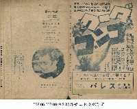 No.184藏品圖，第1張