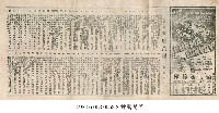 緬甸運輸隊藏品圖，第1張