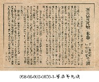 賽洛哥死城藏品圖，第1張