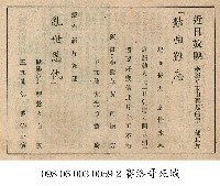 豔曲難忘藏品圖，第1張