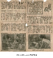 刀聖正宗藏品圖，第1張