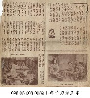 刀聖正宗藏品圖，第1張