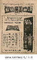 灰衣人藏品圖，第1張