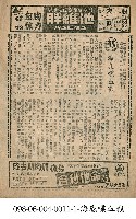 海底喋血戰藏品圖，第1張