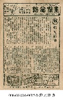 難兄難弟藏品圖，第1張