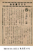 美俄間諜戰藏品圖，第1張