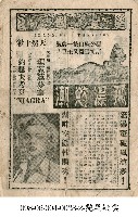 飛瀑慾潮藏品圖，第1張