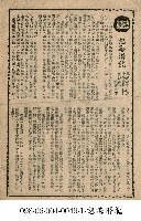 怒海潛龍藏品圖，第1張