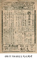 進攻地球藏品圖，第1張