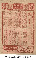 狂夫淑婦藏品圖，第1張