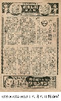 六月六日斷腸時藏品圖，第1張