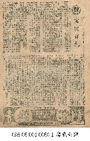 海底奇觀藏品圖，第1張