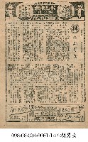 江湖男女藏品圖，第1張