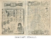 阿丁征服女人藏品圖，第1張