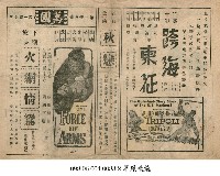 秋戀藏品圖，第1張