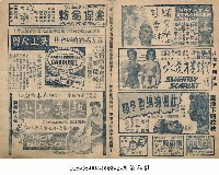 天上人間藏品圖，第1張