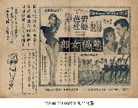 惹禍女郎藏品圖，第1張