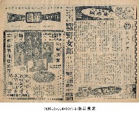 黑色肖像藏品圖，第1張