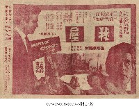 秘屋藏品圖，第1張